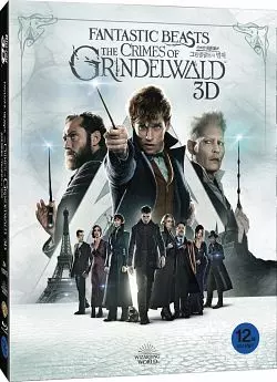 Les Animaux fantastiques : Les crimes de Grindelwald