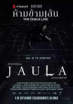 Jaula