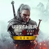 The Witcher® 3: Wild Hunt Complete