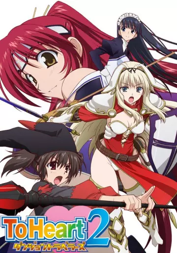 To Heart 2 : Dungeon Travelers