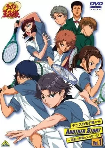 Prince of Tennis Another Story - Messages from Past and Future Bonus