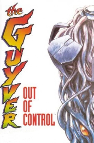 Guyver: Out of Control (OAV)