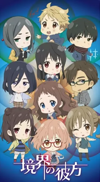 Beyond the Boundary Specials