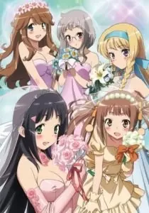 NAKAIMO - My Little Sister Is Among Them !