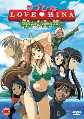 Love Hina Spring Special - I wish Your Dream