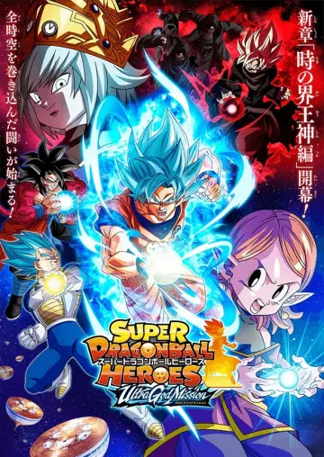 Super Dragon Ball Heroes : Ultra God Mission