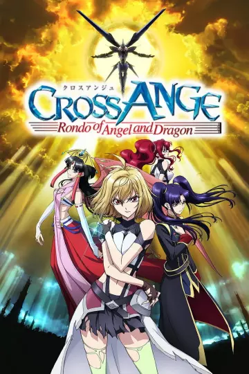 Cross Ange : Rondo of Angels and Dragons