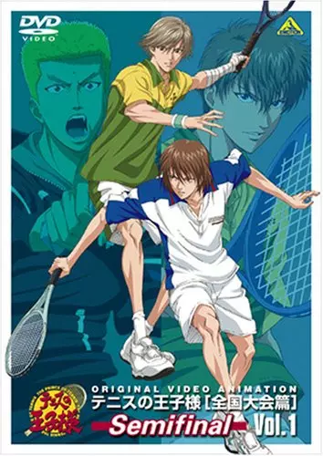 Prince of Tennis : The National Tournament Semifinals