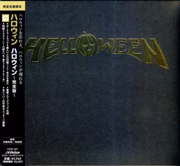 Helloween - Helloween (Japanese Limited Edition)